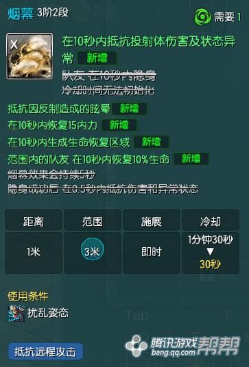 最新版本刺客大招会增强吗（PVE暗系刺客白皮书）(6)