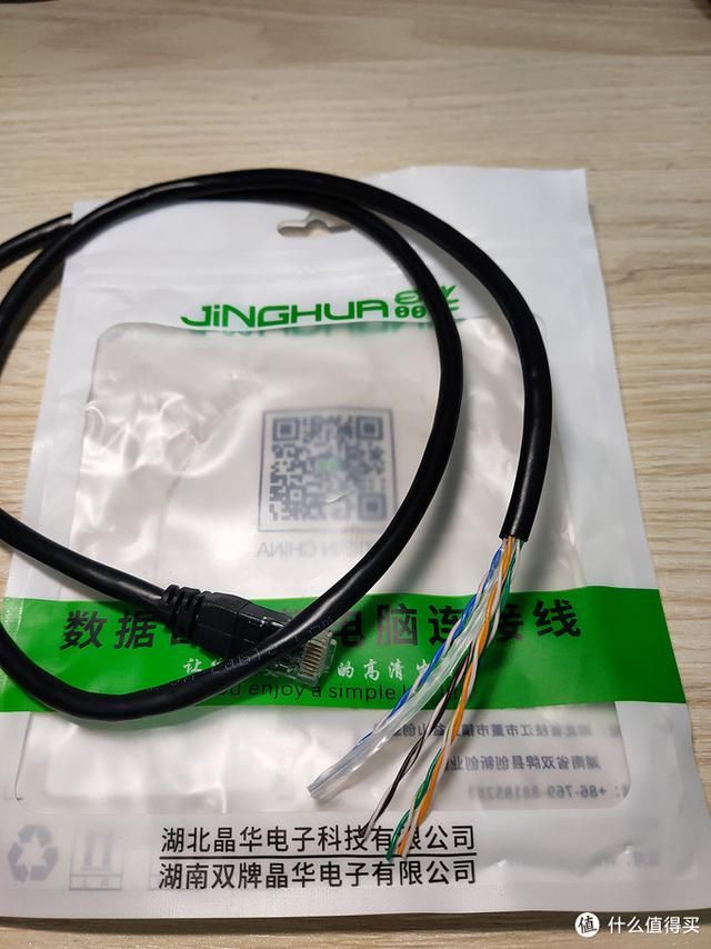 七类网线自制水晶头（7款成品网线拆解横向测评）(30)