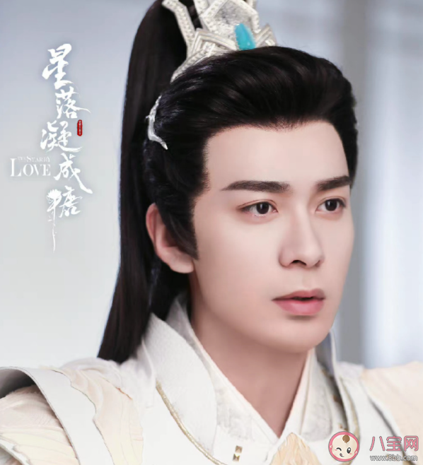 《星落凝成糖》小说大结局是什么 《星落凝成糖》结局怎样了