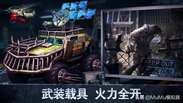 模拟器游戏画面比例设置（坍塌世界PC电脑版怎么玩）(10)