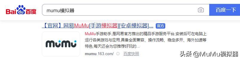 模拟器游戏画面比例设置（坍塌世界PC电脑版怎么玩）(2)