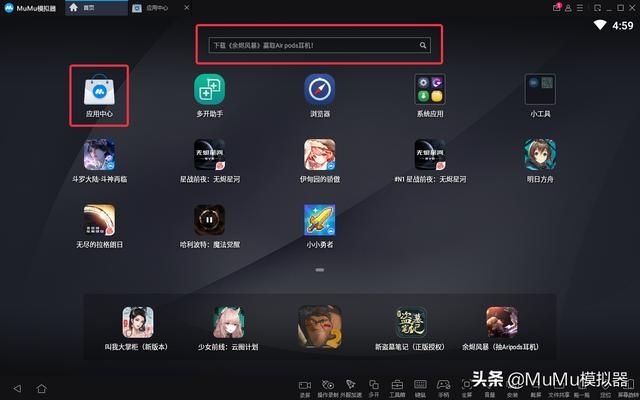 模拟器游戏画面比例设置（坍塌世界PC电脑版怎么玩）(4)