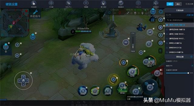 电脑版mumu模拟器怎么设置不卡（无期迷途PC电脑版用什么模拟器好玩）(11)