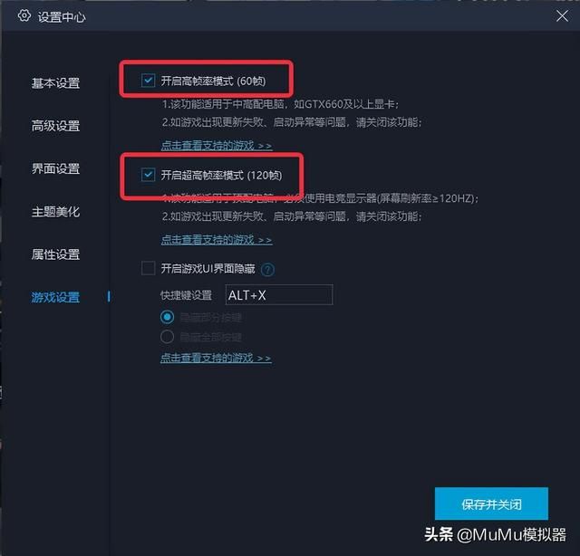 模拟器游戏画面比例设置（坍塌世界PC电脑版怎么玩）(15)