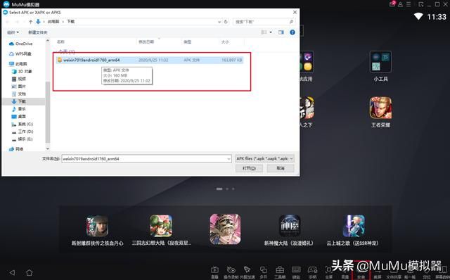 模拟器游戏画面比例设置（坍塌世界PC电脑版怎么玩）(6)