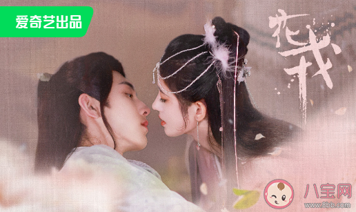 网剧《花戎》讲述了什么故事 《花戎》原著小说是什么
