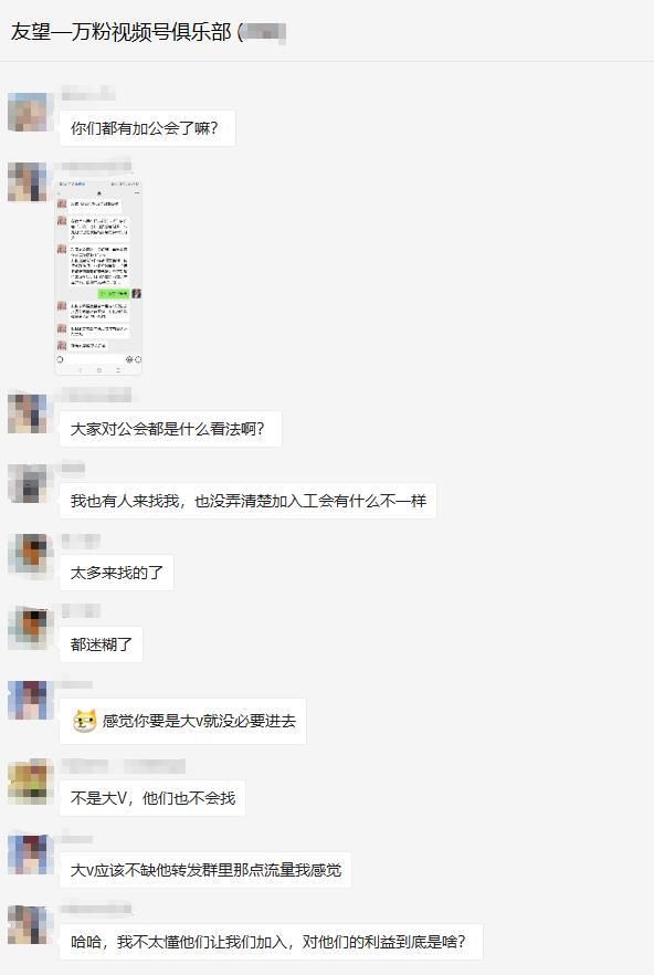 号公会签约协议（号公会开放申请）