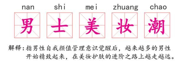 美妆镜子哪个牌子好用（作为美妆护理黑科技）(4)