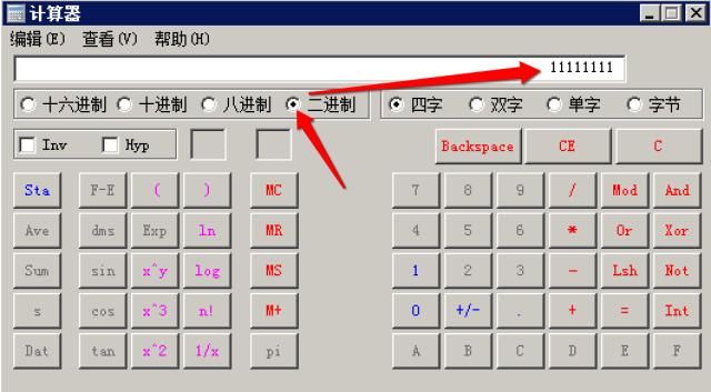 ip地址是网络地址还是机器地址（搞清楚IP地址是什么了嘛）(13)