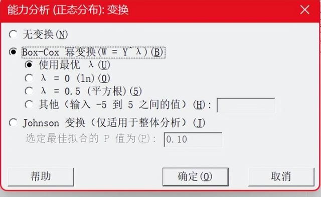 非正态数据怎么转正态（过程能力分析02Box-Cox变换）(22)