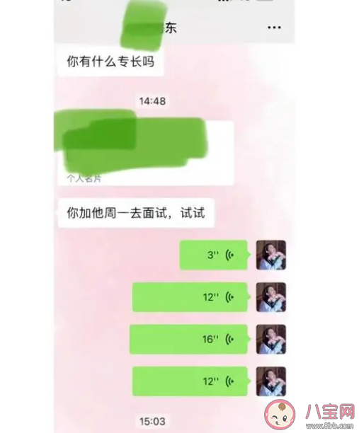 租客辞职要搬走被房东介绍工作是怎么回事 租房子的注意事项有哪些