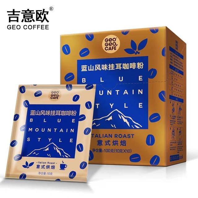 比较好喝的咖啡速溶咖啡（咖啡测评又到咖啡季）(2)
