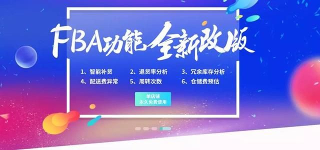 亚马逊小白必备工具是什么（一些必备的亚马逊工具推荐）(8)