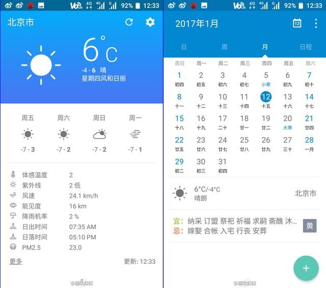 诺基亚为什么没有手机系统（系统将是诺基亚最大的硬伤）(2)