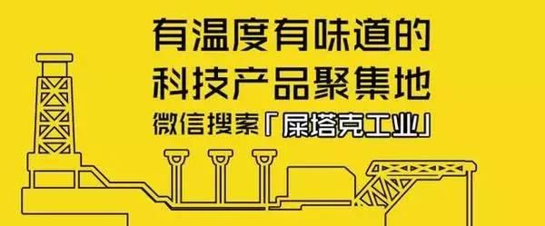 华强北为啥这么厉害（华强北有多牛逼）(13)