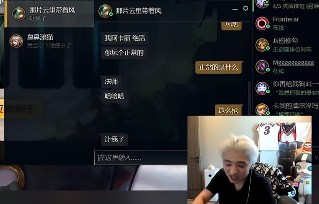 icon职业生涯单杀（icon发解释被黑粉单杀）(6)