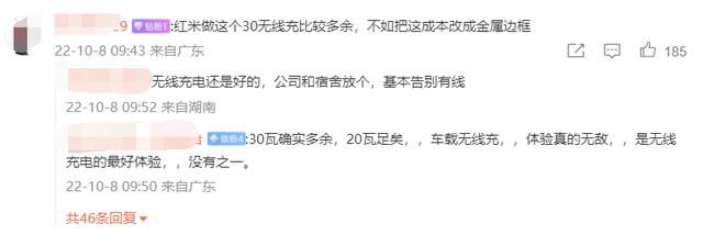 小米最便宜无线充电的手机（中端手机到底有多卷）(2)