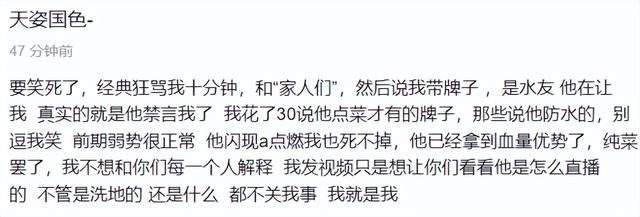 icon职业生涯单杀（icon发解释被黑粉单杀）(8)