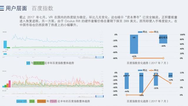 腾讯发布第二季度数据（腾讯发布第二季度）(8)