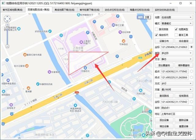 qt编写动态地图（Qt编写地图综合应用37-覆盖物多边形）