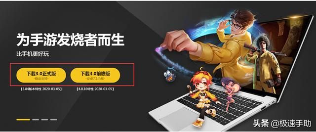 手机热血高校游戏怎么使用绝招（电脑上怎样玩王牌高校手游）