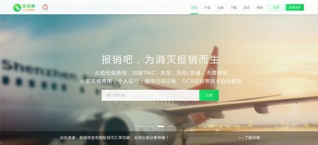 目前最好的做网页工具（6款简单却非常强大的网页版工具）