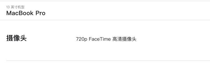 笔记本电脑前置摄像头怎么操作的（笔记本电脑还需要前置摄像头吗）(3)