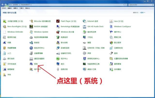 怎么把系统设置的小些（怎样把系统设置很好用）
