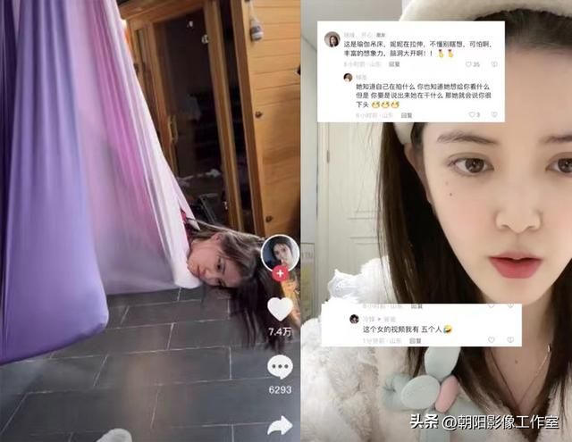 最火的女星瑜伽（美女演员晒瑜伽被网暴）