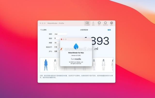 精致女孩必备的变美软件（有了这些软件养成好习惯）