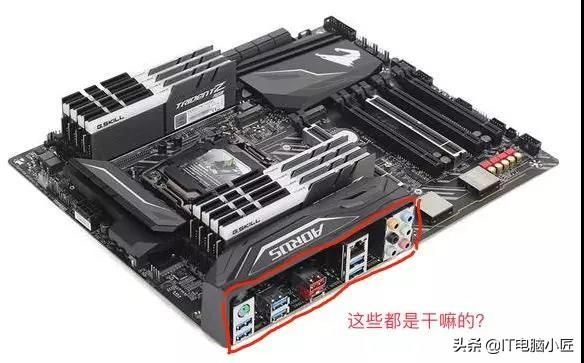 主板插孔和电脑机箱插孔（机箱后面这些洞洞你都知道是干嘛的吗）