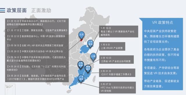 腾讯发布第二季度数据（腾讯发布第二季度）(3)