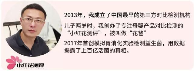 退热贴大家买的什么牌子（这次又发现更好用的）