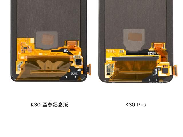redmi k30至尊纪念版对比k30（RedmiK30至尊纪念版）
