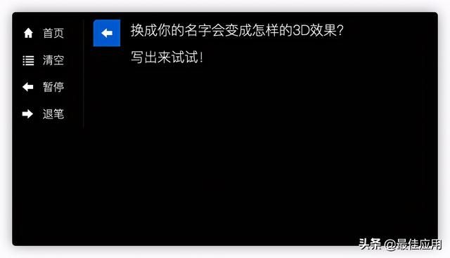 3个神奇又好玩的网站（3个好玩实用小网站）(4)