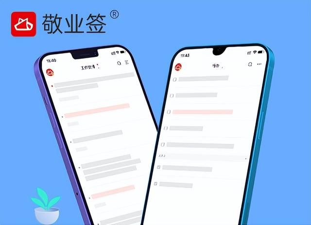 手机上有什么好的备忘录（用这款备忘录储存资料）