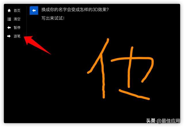 3个神奇又好玩的网站（3个好玩实用小网站）(6)