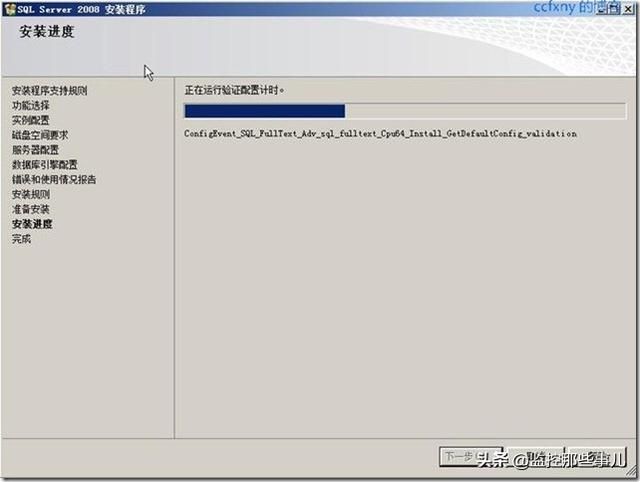如何运用电脑安装sqlserver2008（在Windows2008安装SQL2008）