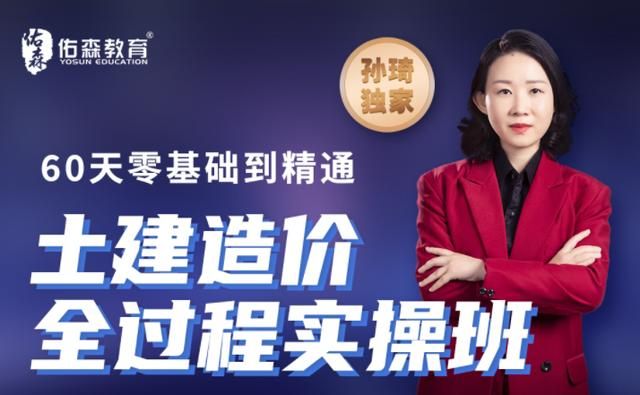 做造价是做土建好还是安装好（女生做造价是选土建造价好还是安装造价好）(2)