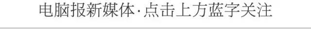 笔记本高清屏和2k屏哪个更好（千万别被广告忽悠了）