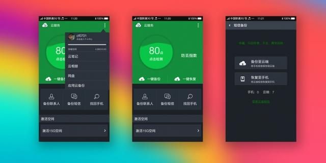 oppo r5系列的手机（OPPOR5分享全球第二薄智能手机）(53)
