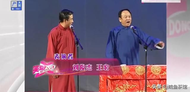 王自健经典相声大全完整版（十大歌颂型相声代表作）(10)