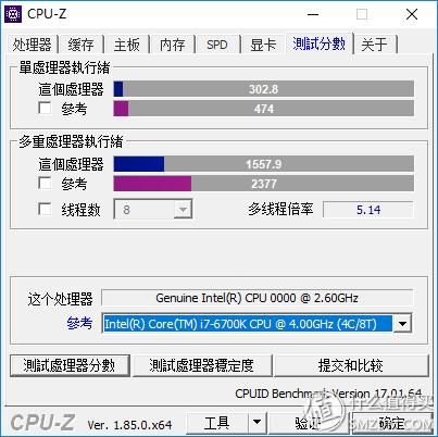 e31230v2超频多少稳定（E3V5处理器装机超频实录）(15)