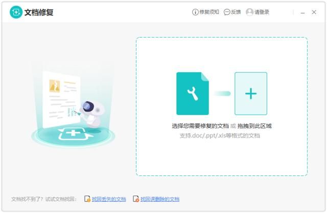 文件数据乱码怎么恢复正常（文件乱码怎么恢复正常）(2)
