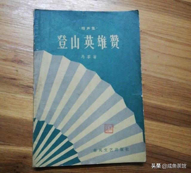 王自健经典相声大全完整版（十大歌颂型相声代表作）(6)