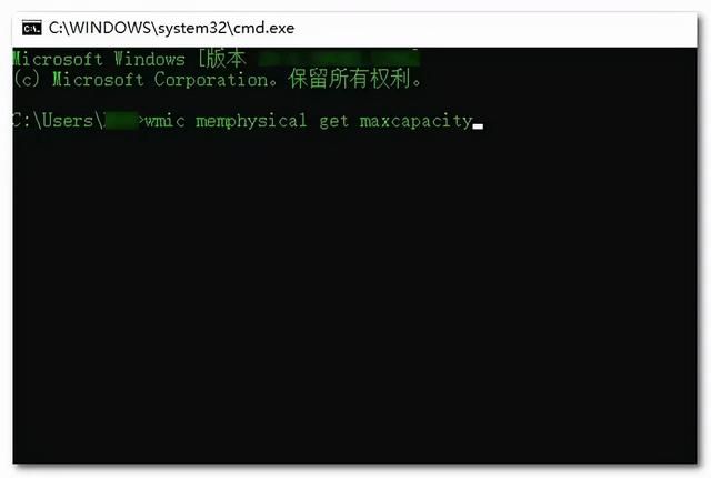 怎么看电脑支持最大内存多大的（教你查看电脑支持的最大内存容量）(3)