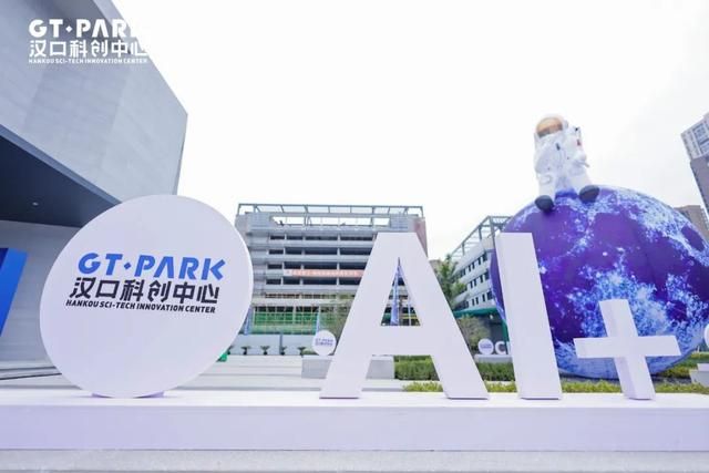 十大科技创新创业企业（中关村科技成果转化基地落户国泰汉口科创中心）