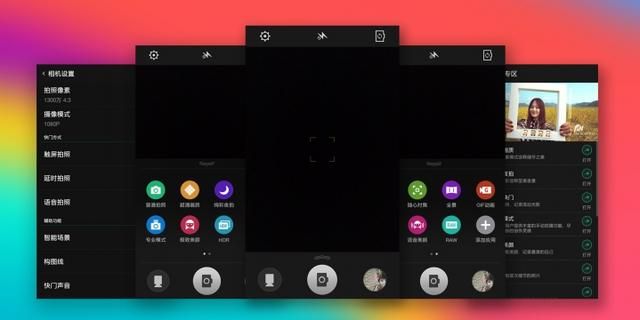 oppo r5系列的手机（OPPOR5分享全球第二薄智能手机）(49)