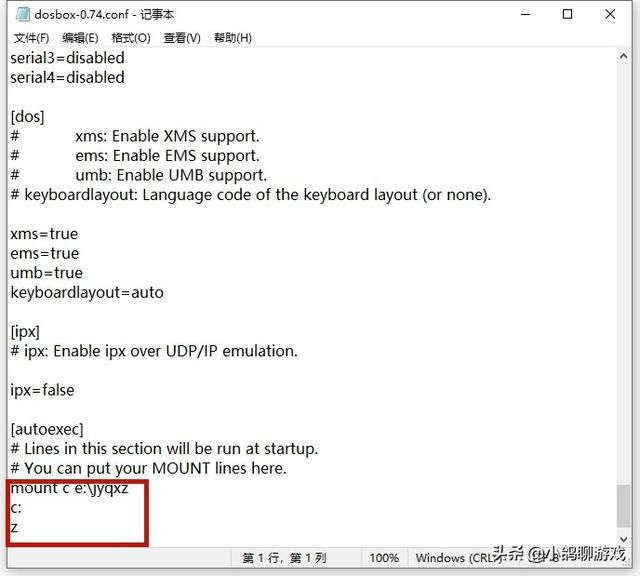 dos版本游戏如何修改（很多古老的经典DOS游戏）(8)