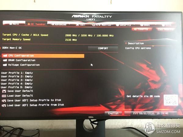 e31230v2超频多少稳定（E3V5处理器装机超频实录）(17)
